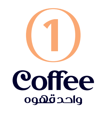 One Coffee -واحد قهوة